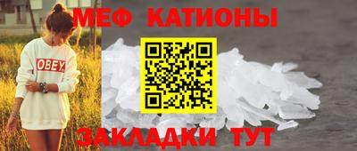 мяу мяу мука Азнакаево