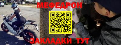 jwh Абакан