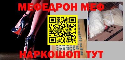 соль ск Абинск