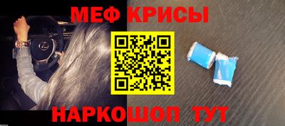 кокаин Волжск