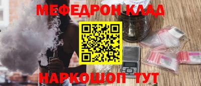 эйфоретик Абинск