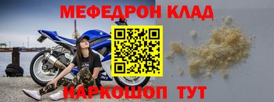 эйфоретик Абинск