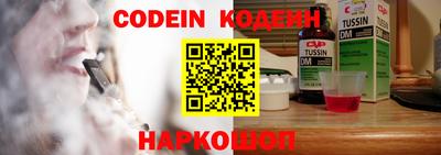 кокаин Волжск