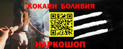 соль ск Абинск