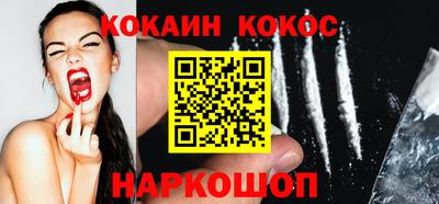 кокаин Волжск