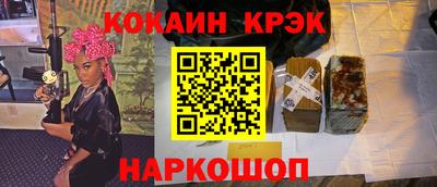 гидропоника Волжский