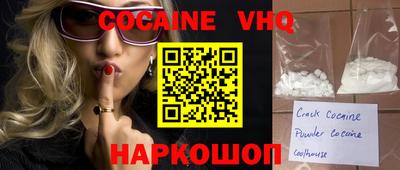 jwh Абакан