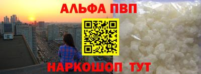 гидропоника Волжский