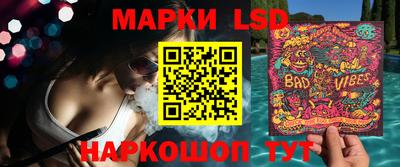 эйфоретик Абинск