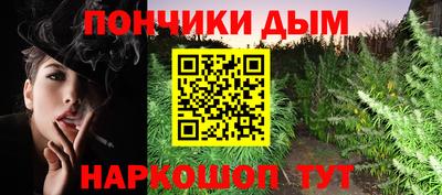 эйфоретик Абинск