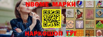 jwh Абакан