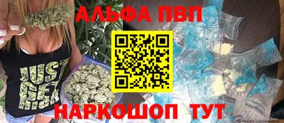 соль ск Абинск