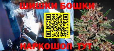 синтетический гашиш Абинск