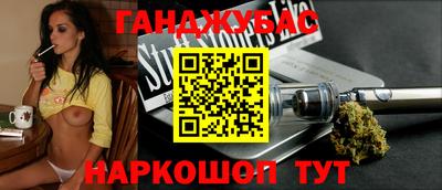 соль ск Абинск