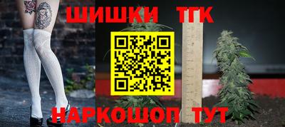 соль ск Абинск