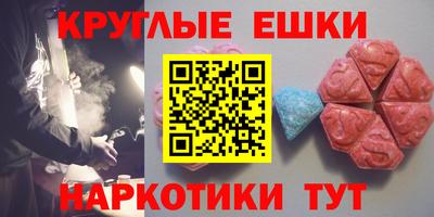 ГАЛЛЮЦИНОГЕННЫЕ ГРИБЫ Балахна