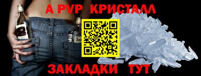 Альфа ПВП Азнакаево