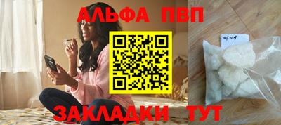 гидропоника Волжский