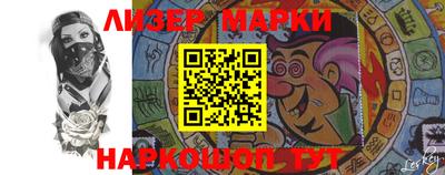 эйфоретик Абинск