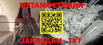 jwh Абакан