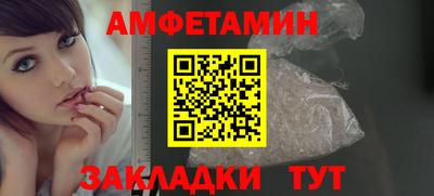 jwh Абакан