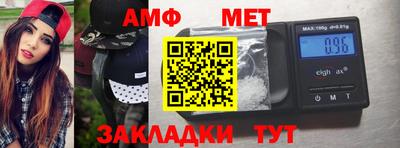 jwh Абакан