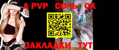гидропоника Волгодонск