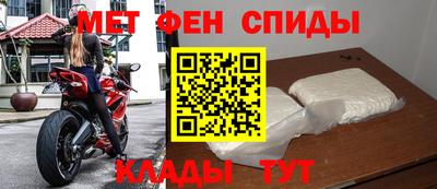 эйфоретик Абинск