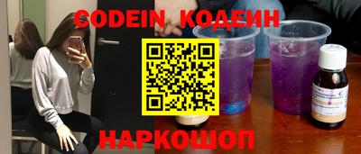 jwh Абакан