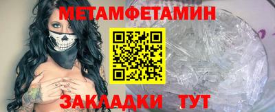 кокаин Волжск