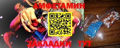 соль ск Абинск