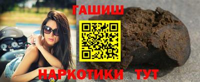 соль ск Абинск