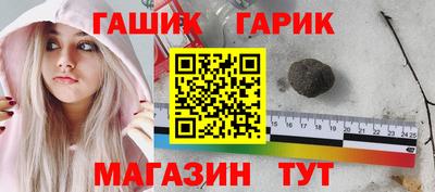гидропоника Волжский