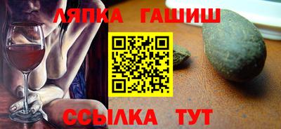 эйфоретик Абинск