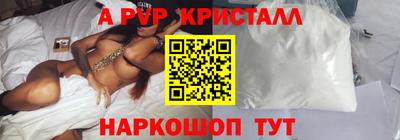jwh Абакан