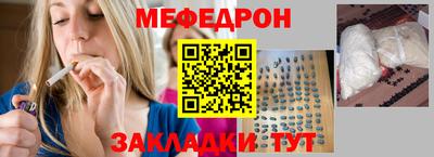 jwh Абакан