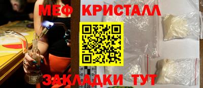 кокаин Волжск