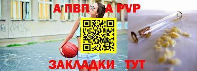 дурь Абакан