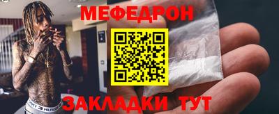 мяу мяу мука Азнакаево