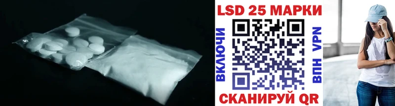 Лсд 25 экстази ecstasy  Ангарск 