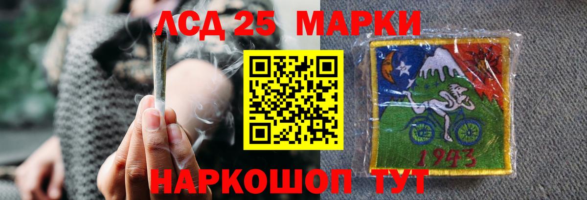 Амфетамин Ангарск