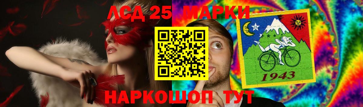 Ангарск  ЛСД экстази ecstasy  кракен tor  Вход с VPN 