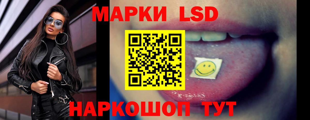 ЛСД экстази ecstasy  Вход с VPN  Лсд 25 экстази кислота  Ангарск 