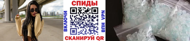 закладка  Ангарск  mega ссылки  Первитин винт 