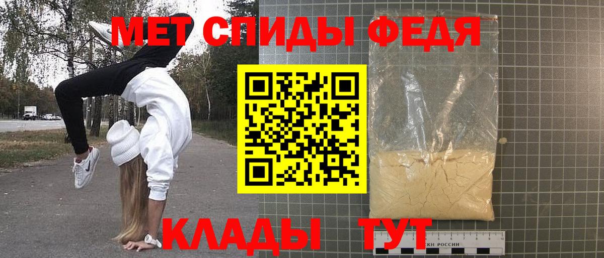 Метамфетамин Methamphetamine  Вход с VPN  Ангарск  МЕТАМФЕТАМИН  Метамфетамин Methamphetamine 
