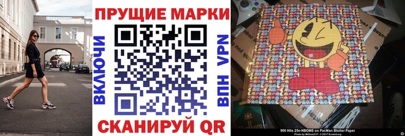 Марки N-bome 1500мкг  Ангарск 