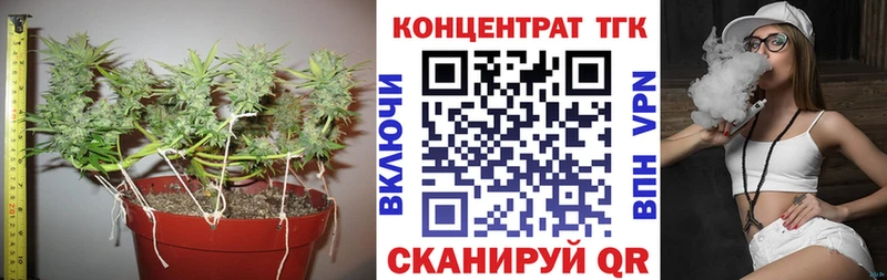 ТГК вейп с тгк  Ангарск 