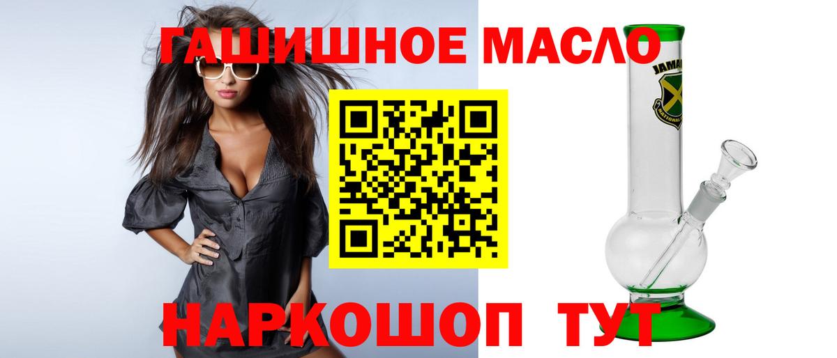 Дистиллят ТГК концентрат Ангарск