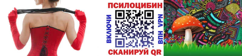 Галлюциногенные грибы GOLDEN TEACHER  blacksprut tor  Ангарск 