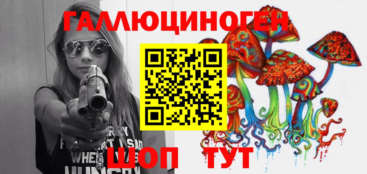 АМФ   Меф МЯУ МЯУ кристаллы  Вход с VPN  Магазины продажи наркотиков  Ангарск  МАРИХУАНА 